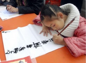 Cách viết chữ Hán đẹp