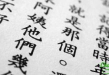 Cách viết chữ hán đẹp- tuy khó mà dễ Cách viết chữ hán đẹp