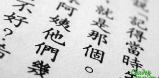 Cách viết chữ hán đẹp- tuy khó mà dễ Cách viết chữ hán đẹp