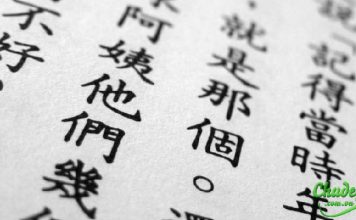 Cách viết chữ hán đẹp- tuy khó mà dễ Cách viết chữ hán đẹp