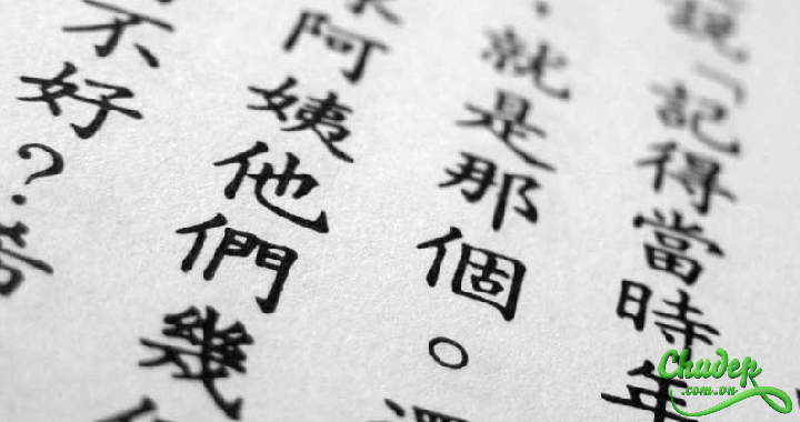 Font chữ thư pháp Việt
Để tạo sức hút cho các thiệp mời, văn bản hoặc tài liệu cá nhân, font chữ thư pháp Việt đang trở thành xu hướng mới nhất của năm