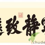 Cách viết chữ thư pháp trên giấy