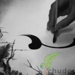 Các tư thế viết chữ thư pháp đẹp