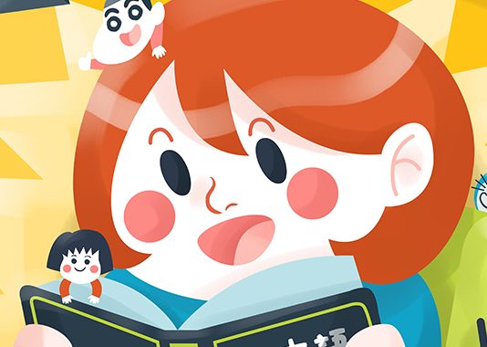 Dạy con thông minh kiểu nhật giai đoạn 0 – 3 tháng tuổi dạy con thông minh kiểu nhật